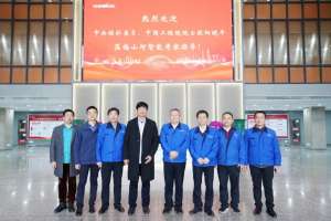9001cc金沙以诚为本(中国)有限公司官网