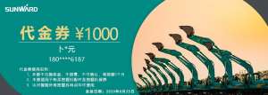 9001cc金沙以诚为本(中国)有限公司官网