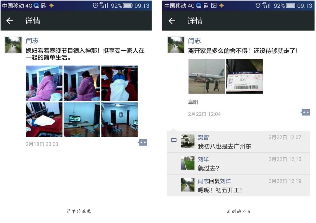 连狗都讨厌的爸爸，可悲or可敬?