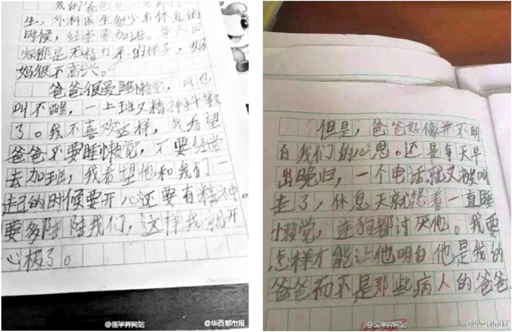 连狗都讨厌的爸爸，可悲or可敬?