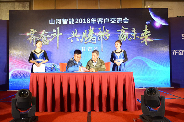 成交额近两亿元，9001cc金沙以诚为本智能客户互换会喜报频传