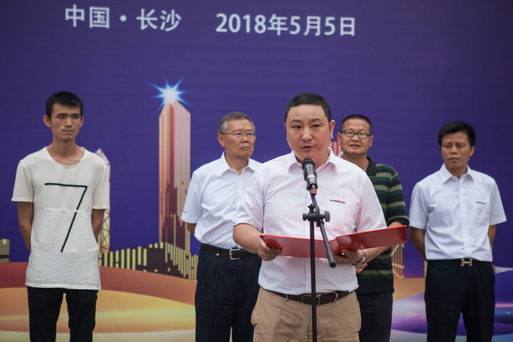 民族挖掘机品牌先导者，9001cc金沙以诚为本智能“城镇建设利器”SWE80E9庆幸上市