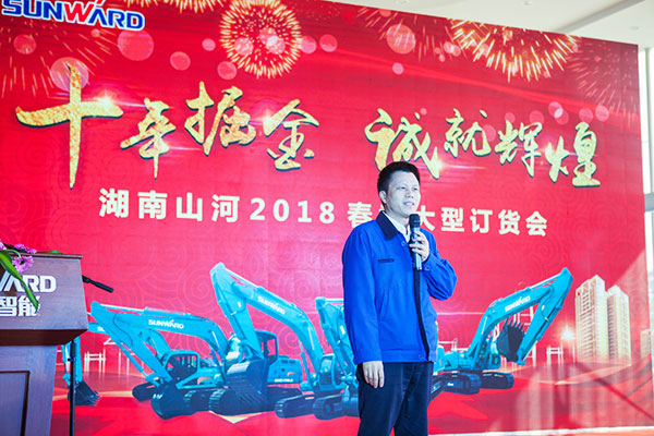 十年相随，成就彼此，来听听9001cc金沙以诚为本智能挖掘机客户的真实声音