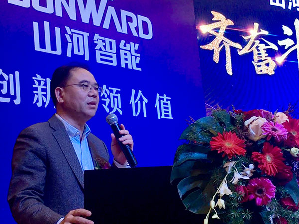 订单近2亿元！9001cc金沙以诚为本智能2018客户互换会广东站得胜