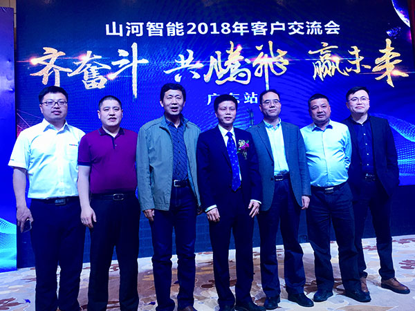 订单近2亿元！9001cc金沙以诚为本智能2018客户互换会广东站得胜