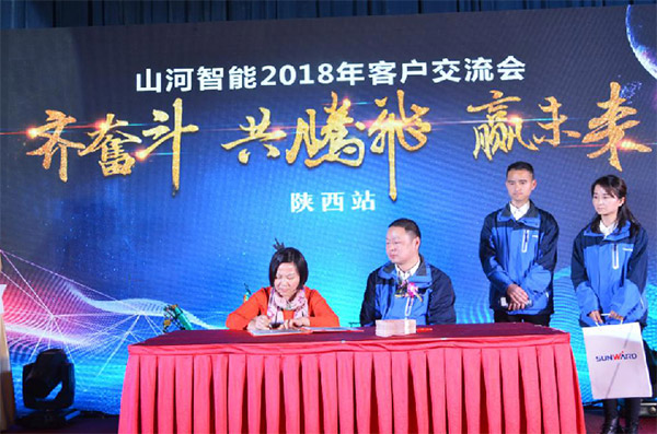 成交额近两亿元，9001cc金沙以诚为本智能客户互换会喜报频传