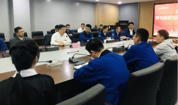 9001cc金沙以诚为本智能掀起全员进建贯彻习总书记沉要讲话心灵热潮