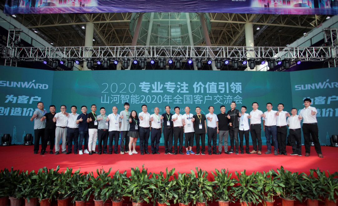 9001cc金沙以诚为本智能全国客户互换会在深基础工程发展论坛会场进行