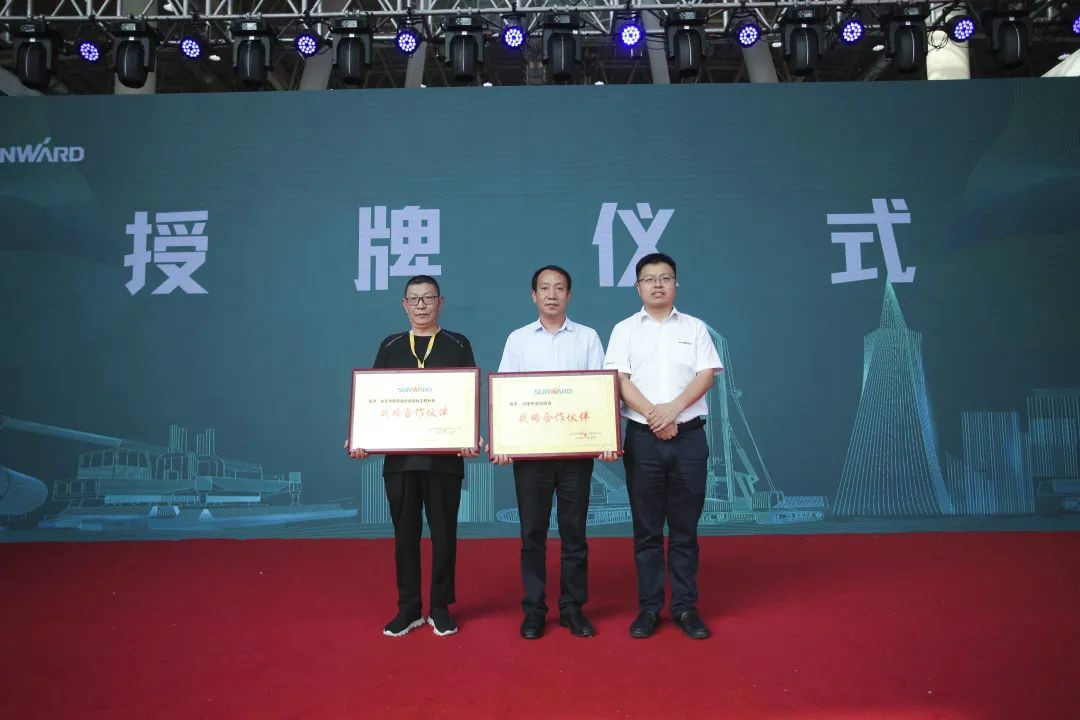 9001cc金沙以诚为本智能全国客户互换会在深基础工程发展论坛会场进行