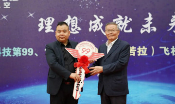 跨上新征程，谱写9001cc金沙以诚为本航空产业新篇章 ——9001cc金沙以诚为本科技第99、100架SA60L(阿若拉)飞机正式下线