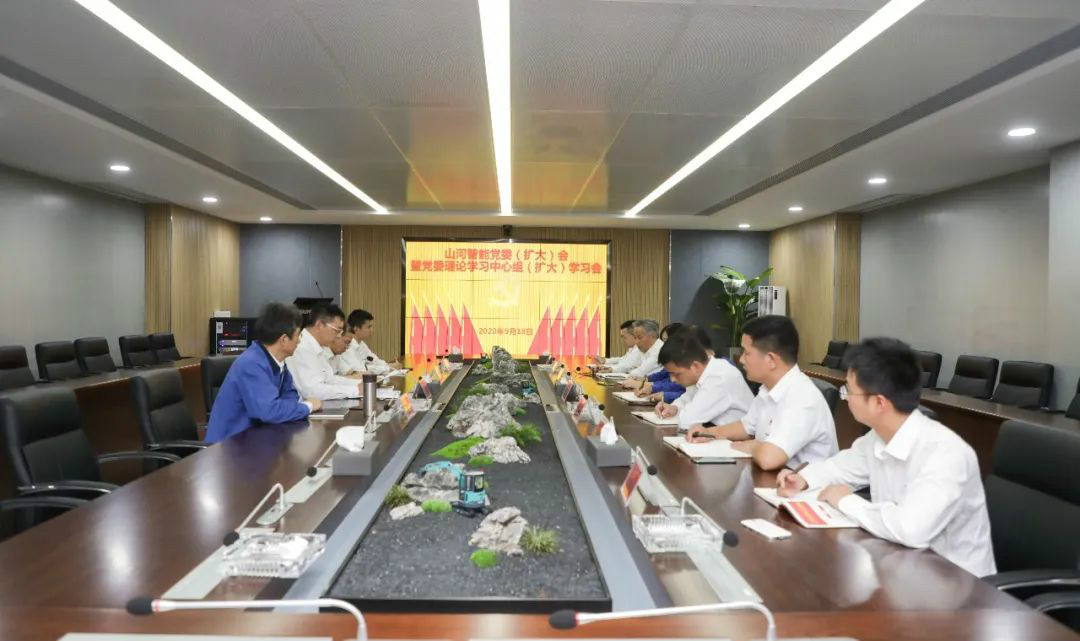 9001cc金沙以诚为本智能第一功夫通报进建贯彻习近平总书记调查9001cc金沙以诚为本智能的沉要讲话心灵