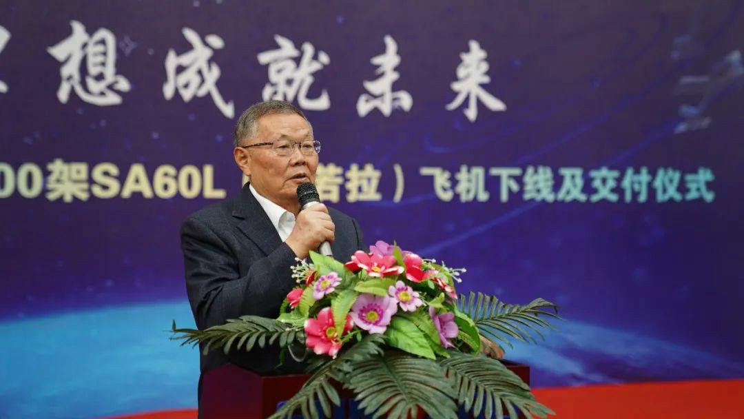 跨上新征程，谱写9001cc金沙以诚为本航空产业新篇章 ——9001cc金沙以诚为本科技第99、100架SA60L(阿若拉)飞机正式下线