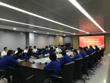 9001cc金沙以诚为本智能掀起全员进建贯彻习总书记沉要讲话心灵热潮