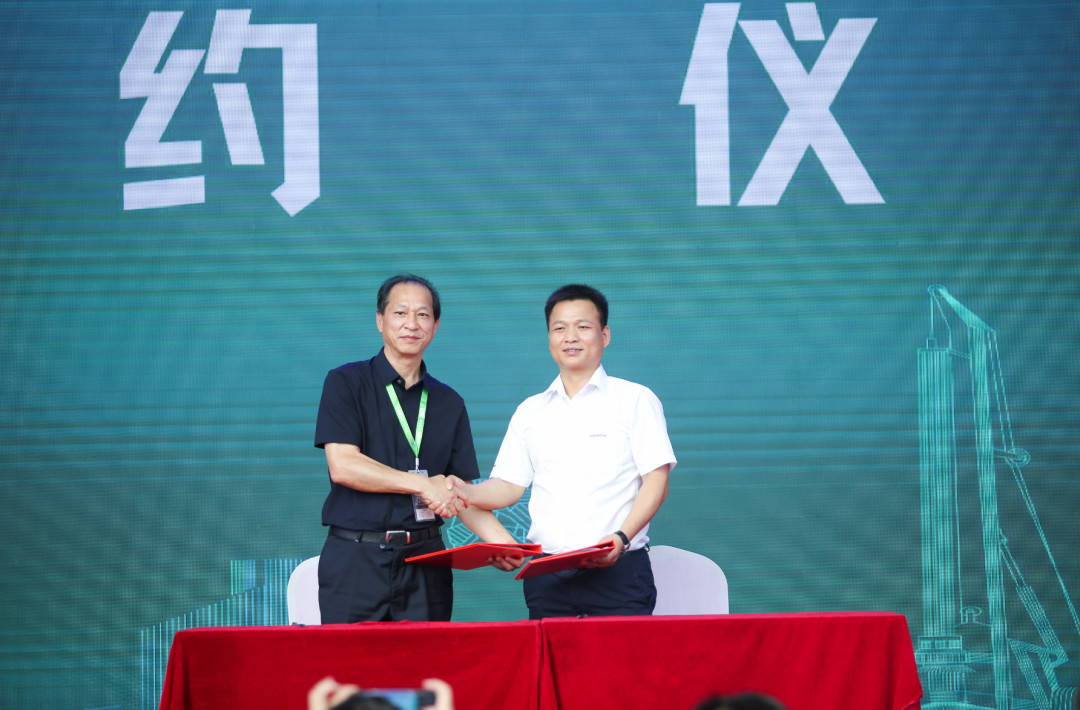 9001cc金沙以诚为本智能全国客户互换会在深基础工程发展论坛会场进行