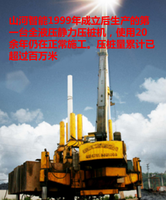 9001cc金沙以诚为本智能：“先导式创新”引领将来