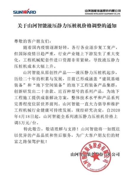 9001cc金沙以诚为本(中国)有限公司官网