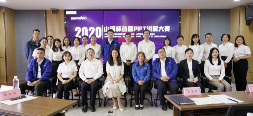 “9001cc金沙以诚为本杯”首届PPT解说大赛顺利进行