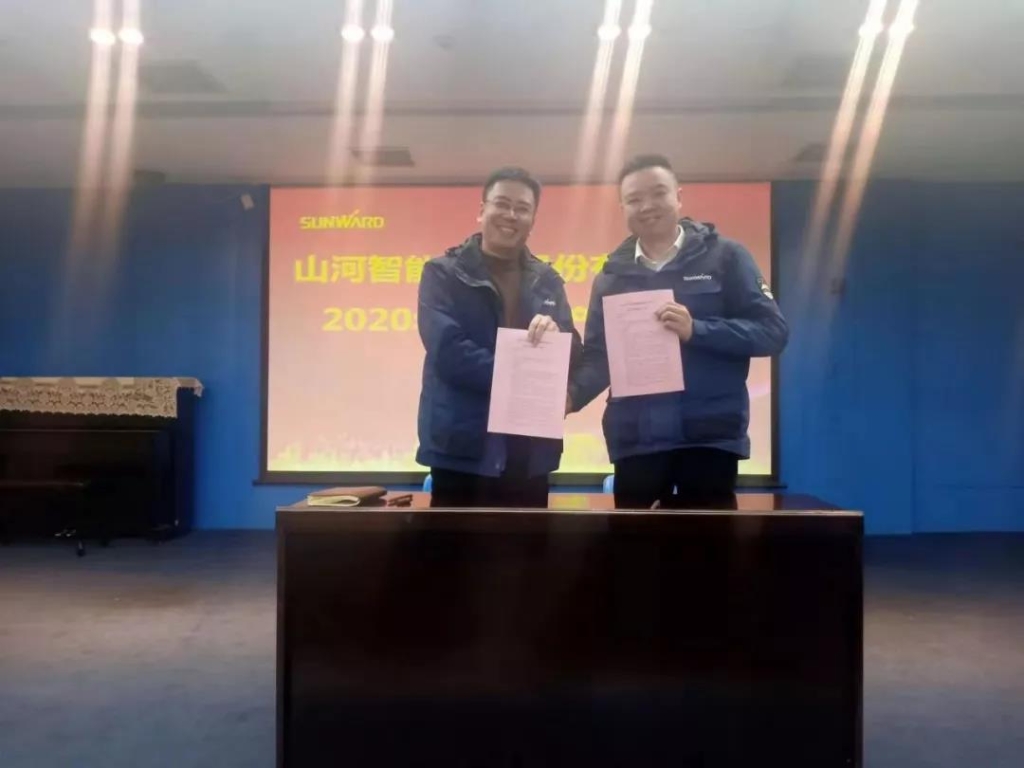 9001cc金沙以诚为本智能2020年安全出产责任状签定