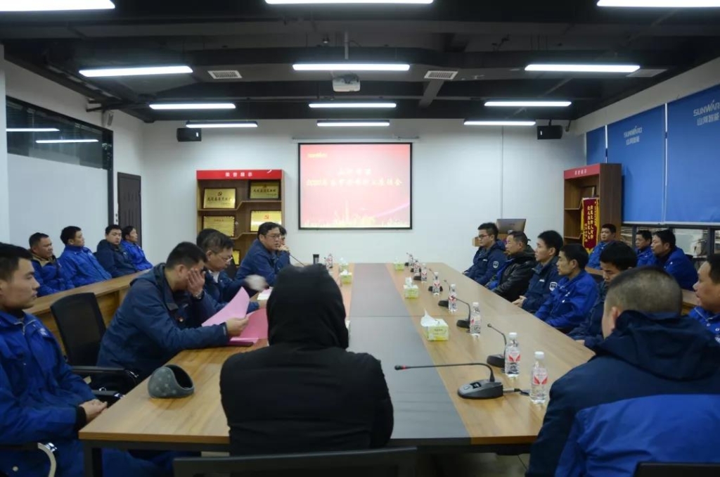 9001cc金沙以诚为本智能召开春节难题职工座谈会