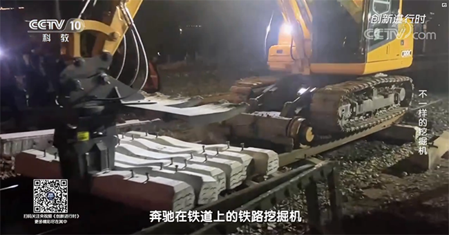 央视专题，深度揭秘9001cc金沙以诚为本智能“不一样的挖掘机”