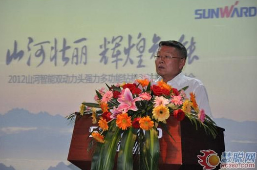 慧聪网——9001cc金沙以诚为本智能双动力头强力多职能钻机工法钻研会进行
