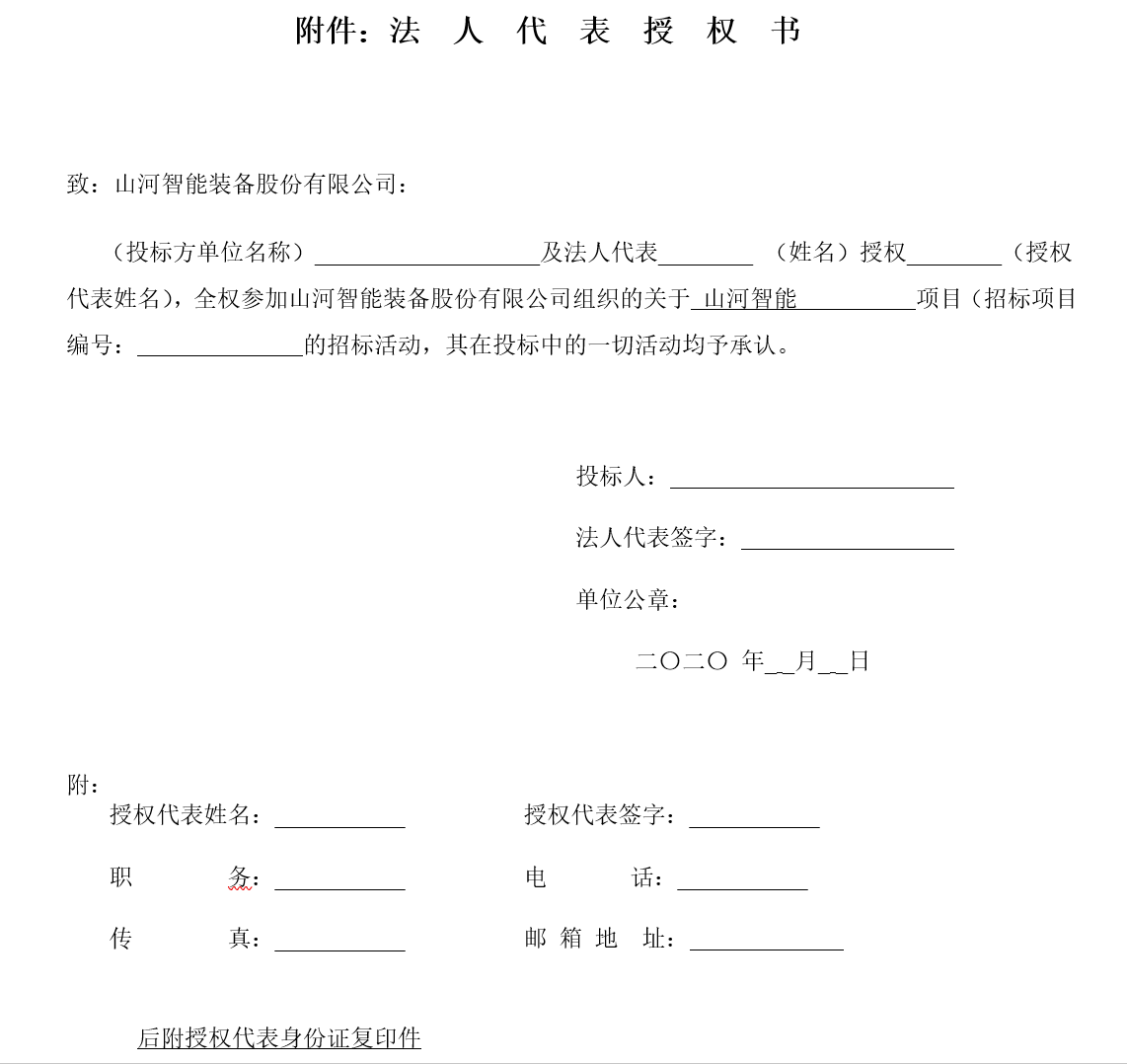 9001cc金沙以诚为本智能西安保险中心刷新装建工程项目招标布告