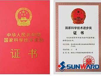 9001cc金沙以诚为本智能静力压桩机获国度科