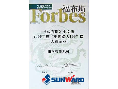 9001cc金沙以诚为本智能喜入最具创新潜力100榜