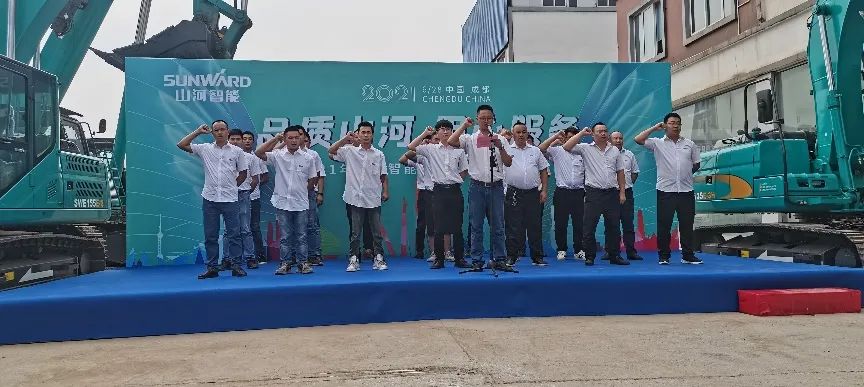 2021年9001cc金沙以诚为本智能全球服务万里行在广西、四川火热启动