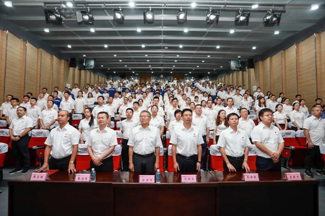 9001cc金沙以诚为本智能党委集中收看庆祝中国共产党成立100周年大会现场直播