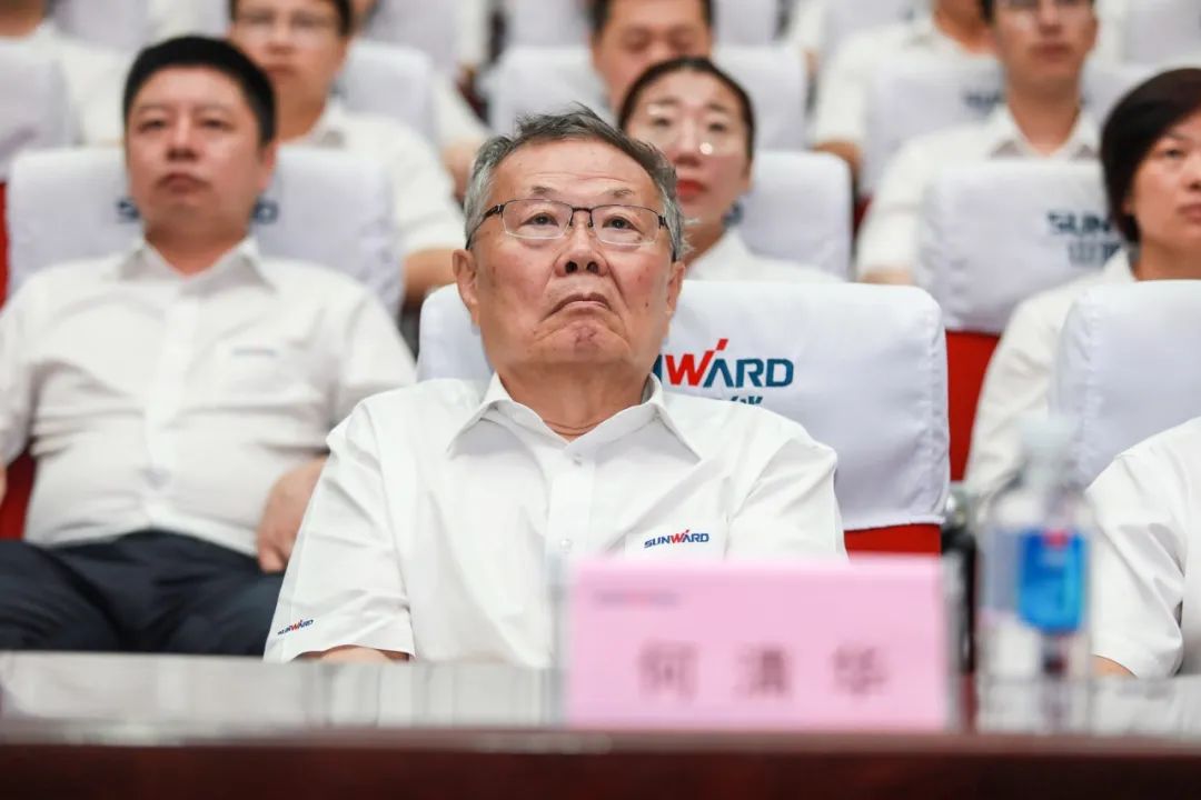 9001cc金沙以诚为本智能党委集中收看庆祝中国共产党成立100周年大会现场直播