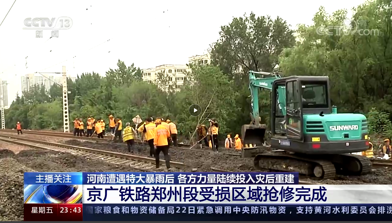 守望互助，我们始终与豫同业