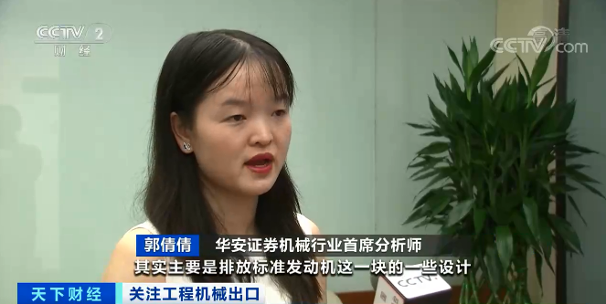 媒体聚焦 | 太火爆！9001cc金沙以诚为本智能微幼挖畅销欧美，销量暴增145%！