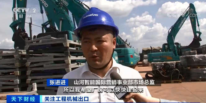 媒体聚焦 | 太火爆！9001cc金沙以诚为本智能微幼挖畅销欧美，销量暴增145%！
