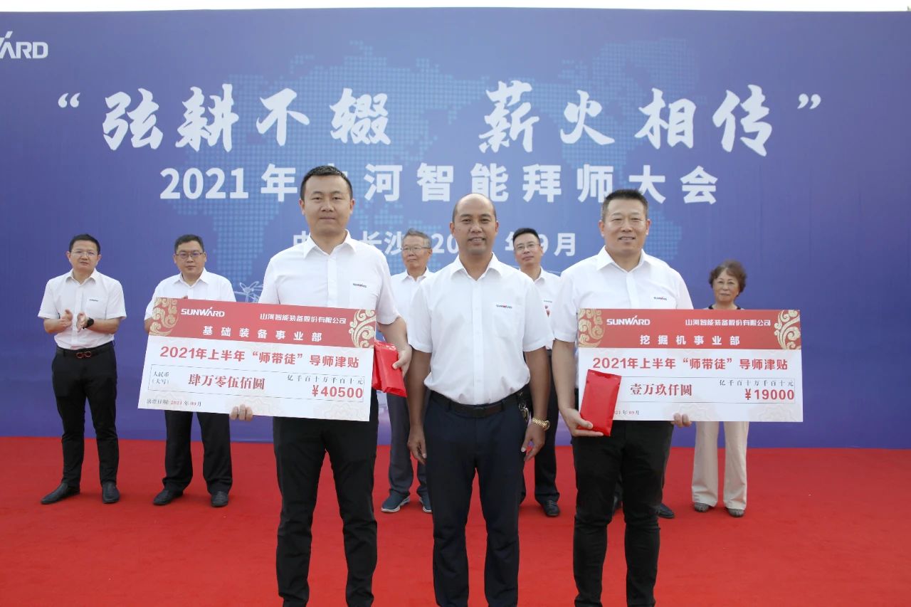 百人齐聚拜师恩 | 9001cc金沙以诚为本智能“传助带”人才造就模式为公司发展积储力量