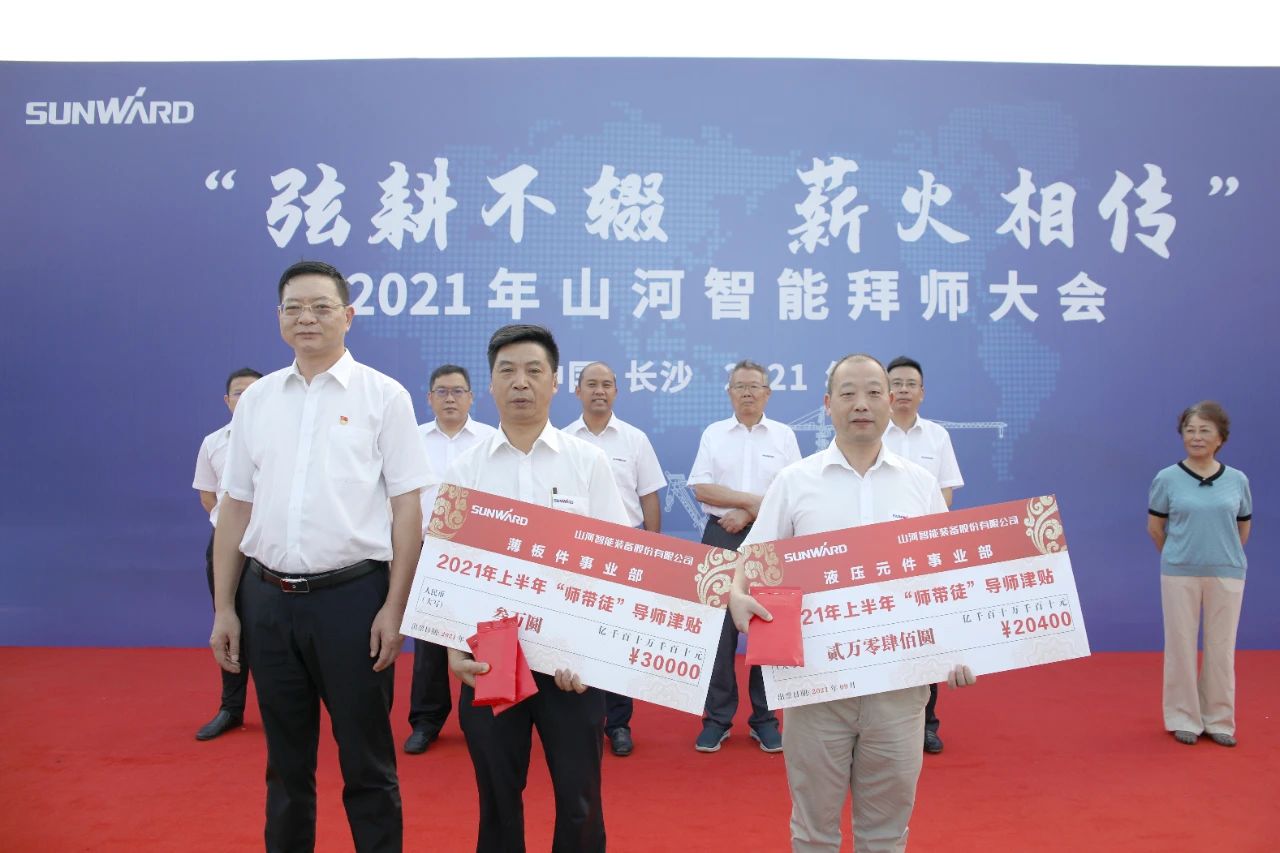 百人齐聚拜师恩 | 9001cc金沙以诚为本智能“传助带”人才造就模式为公司发展积储力量