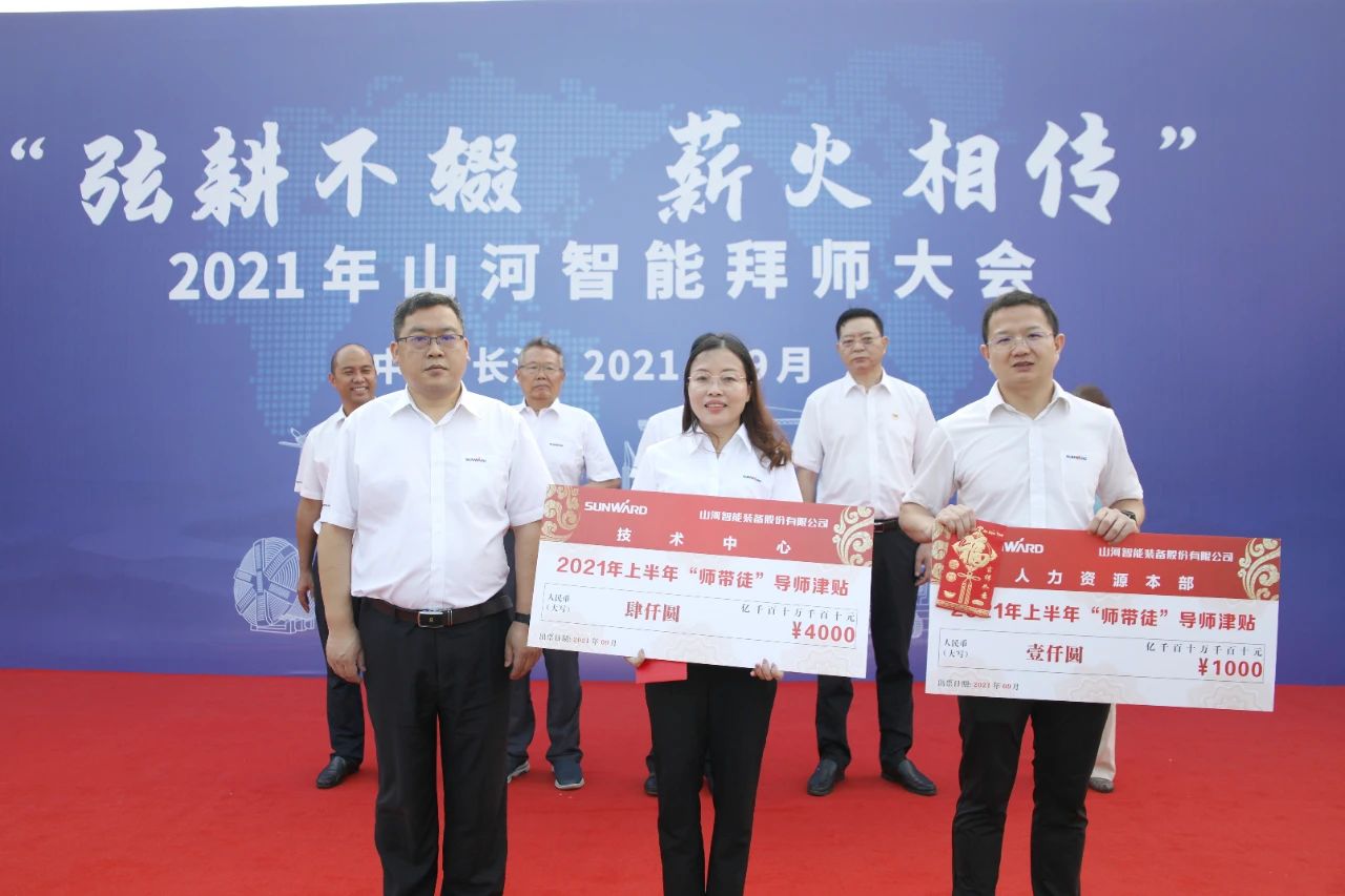百人齐聚拜师恩 | 9001cc金沙以诚为本智能“传助带”人才造就模式为公司发展积储力量