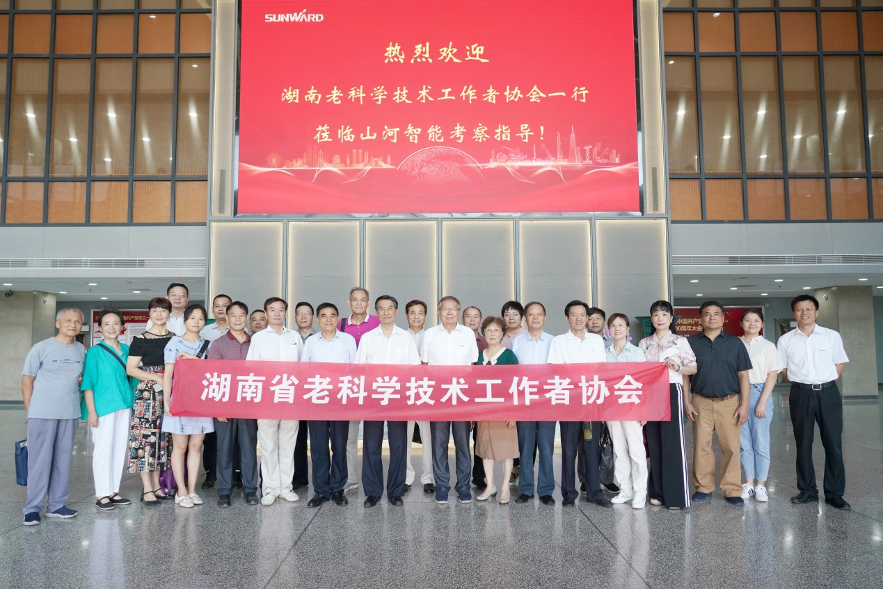 湖南省老科学技术工作者一行到访9001cc金沙以诚为本智能