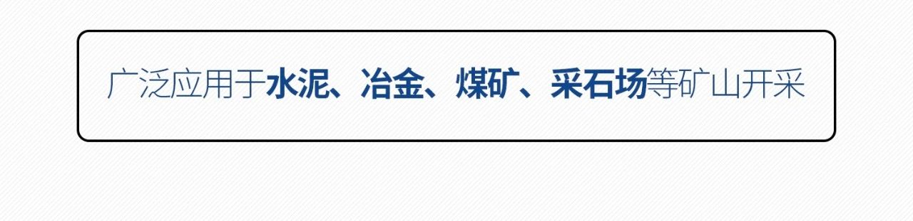 一图读懂 | 6大作业场景全覆盖，9001cc金沙以诚为本智能绿色矿山与冶炼成套设备优势凸显