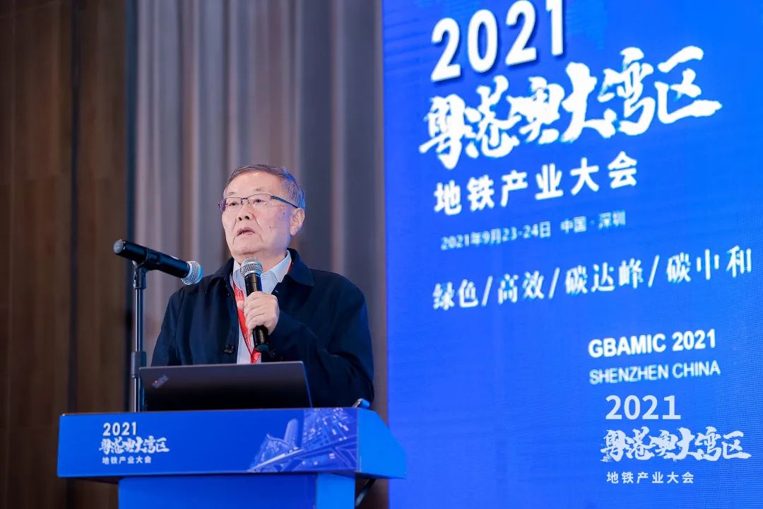 9001cc金沙以诚为本智能何清华：极力为粤港澳大湾区地下空间建设作出贡献