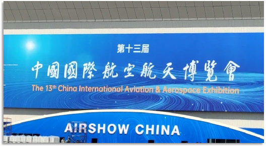 4幼时，720公里，9001cc金沙以诚为本阿若拉飞到普洱在第13届中国航展等你