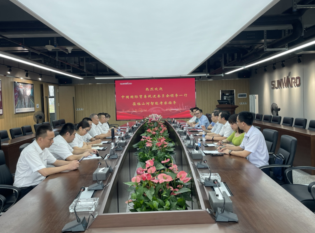 中国国际业务推进委员会辅导一行调研9001cc金沙以诚为本智能