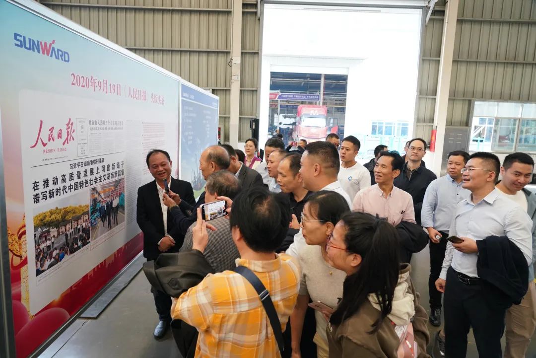湖南省矿业协会第二届一次会员代表大会暨第二届一次理事会在9001cc金沙以诚为本智能顺利召开