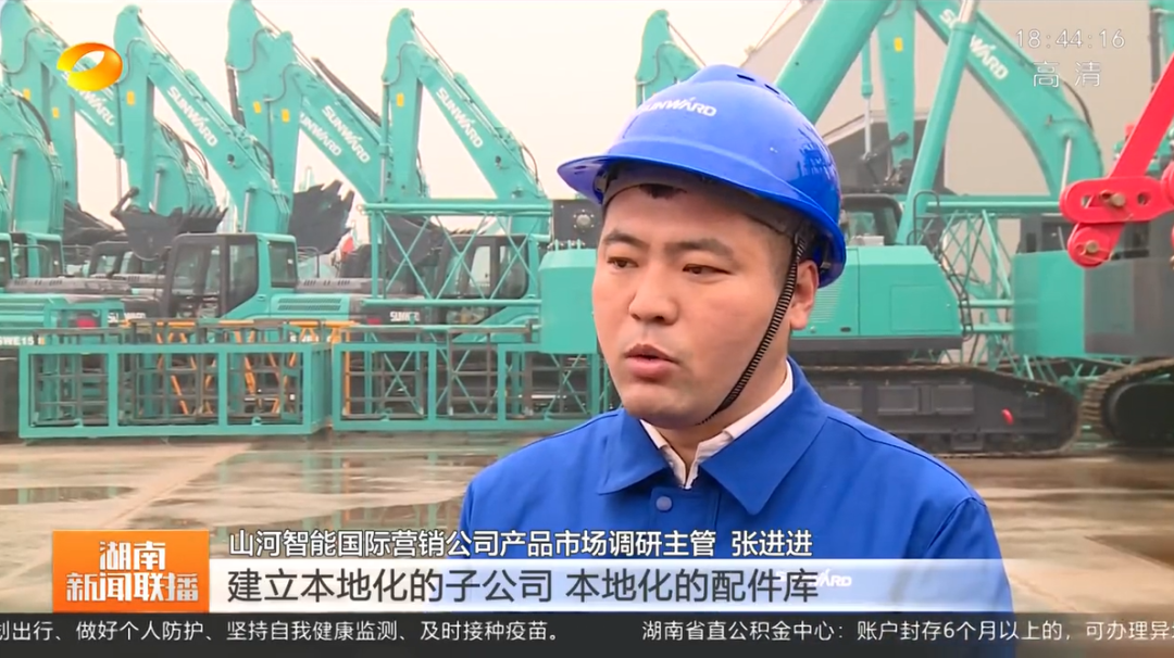 湖南新闻联播：9001cc金沙以诚为本智能对峙自主创新 将企衣讽想与国度必要紧紧相连