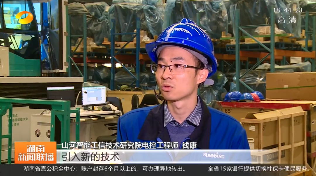 湖南新闻联播：9001cc金沙以诚为本智能对峙自主创新 将企衣讽想与国度必要紧紧相连