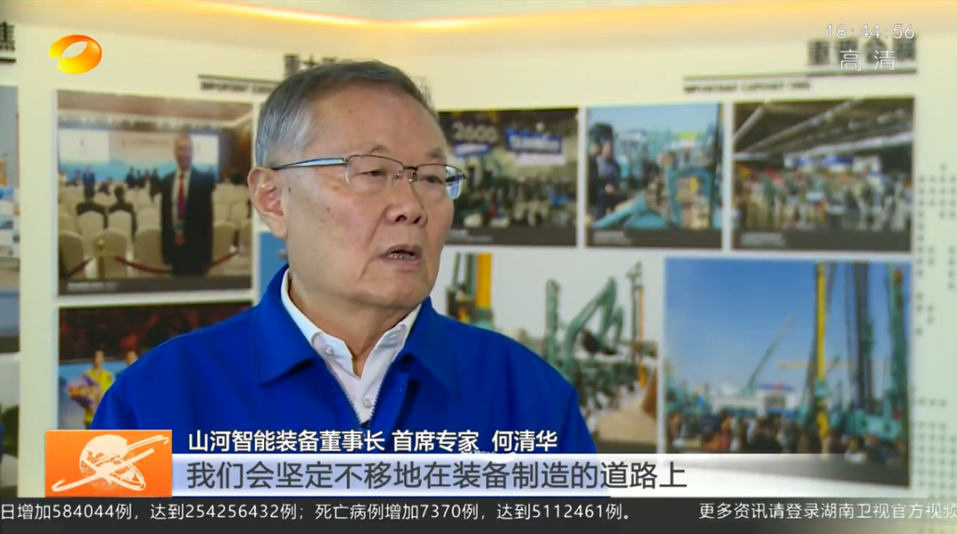 湖南新闻联播：9001cc金沙以诚为本智能对峙自主创新 将企衣讽想与国度必要紧紧相连