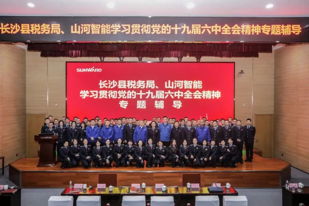 进建贯彻党的十九届六中全会心灵，这场专题领导会干货满满！