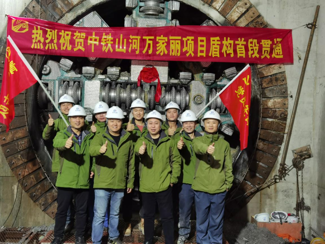 历时424天，创下最高纪录！万家丽急剧化刷新北延线（含电力隧路）全线贯通