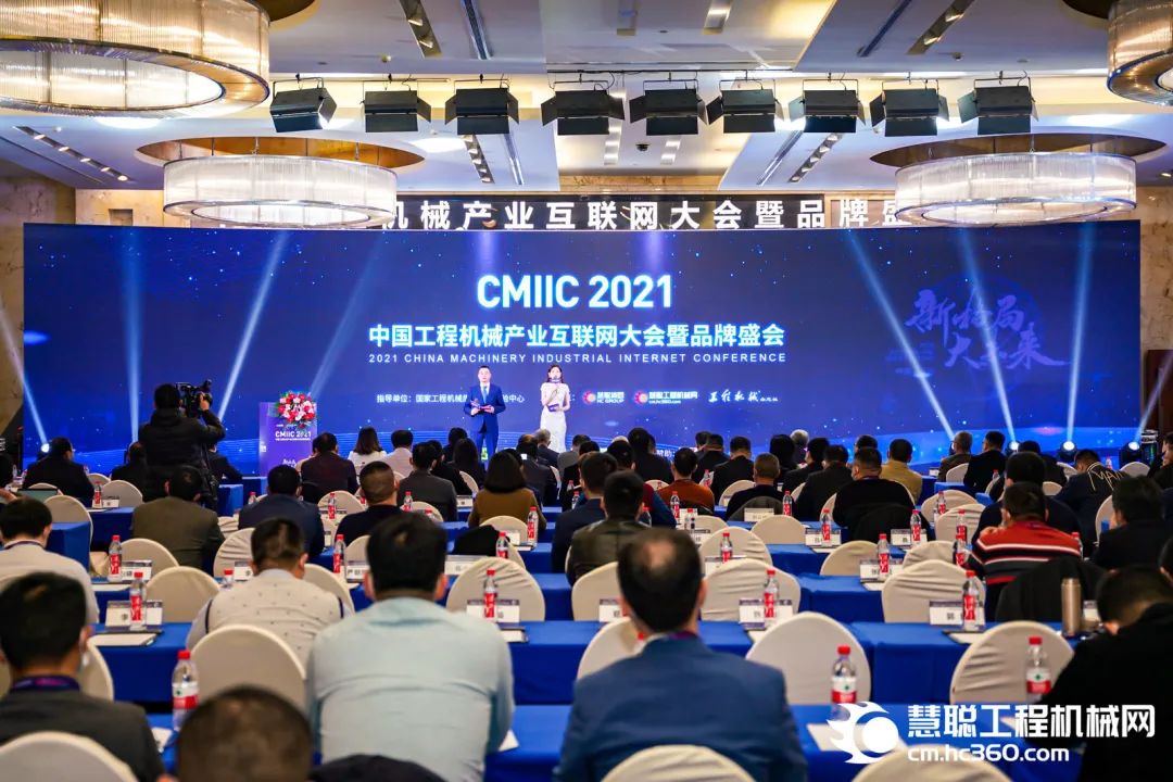 奖！奖！奖！9001cc金沙以诚为本智能多个产品荣登2021年度工程机械明星产品榜