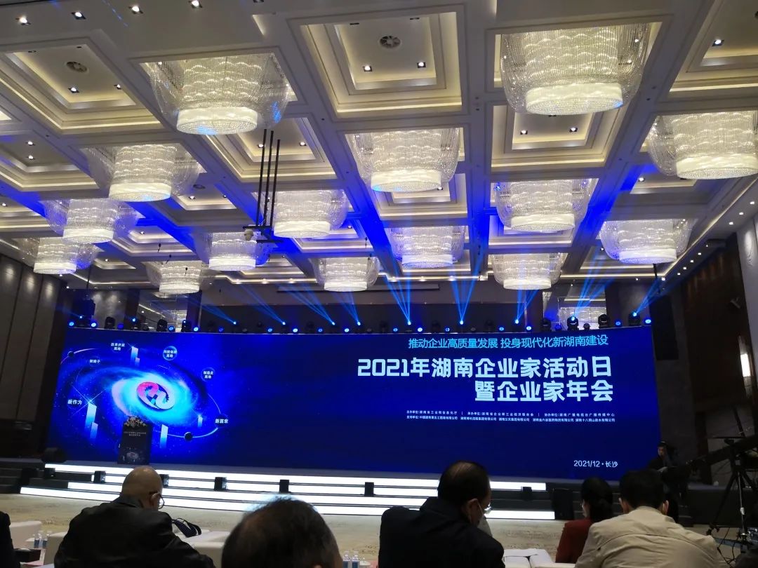 严害了！9001cc金沙以诚为本智能再次登榜湖南企业100强